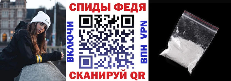 Амфетамин VHQ  ссылка на мегу вход  Мелеуз 