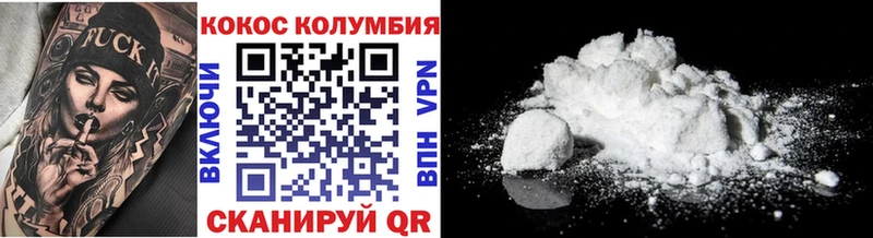 COCAIN Колумбийский  Мелеуз 