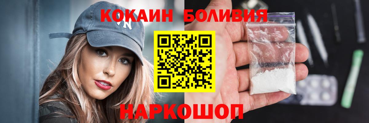 Cocaine 98% Мелеуз