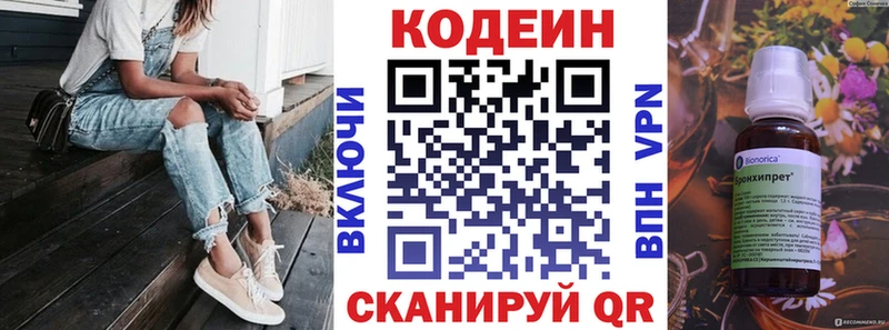 где можно купить наркотик  Мелеуз  Кодеиновый сироп Lean Purple Drank 