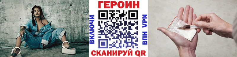 ГЕРОИН герыч  Мелеуз 