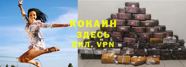 кокс Куйбышев
