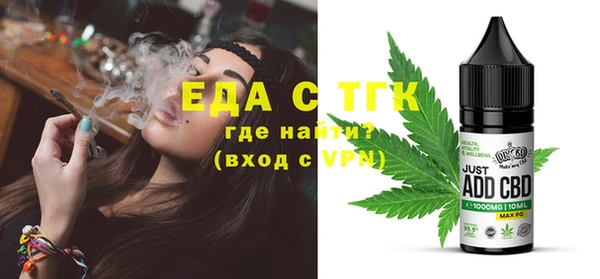 спайс Лиски