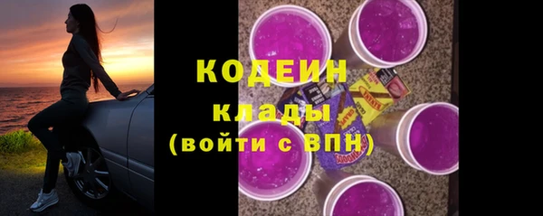 стафф Красноперекопск