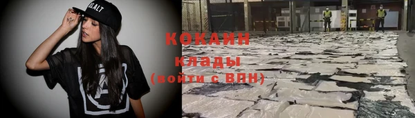 ECSTASY Кулебаки