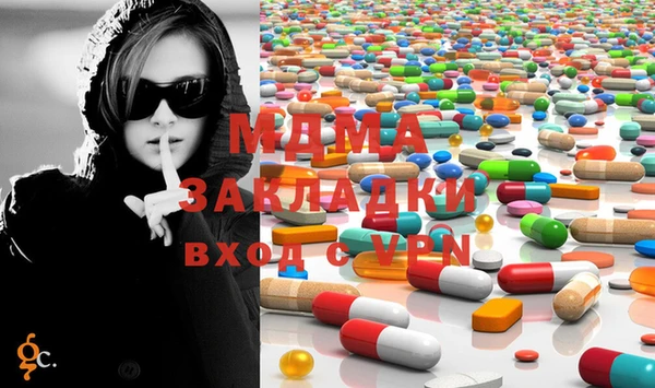 ECSTASY Кулебаки