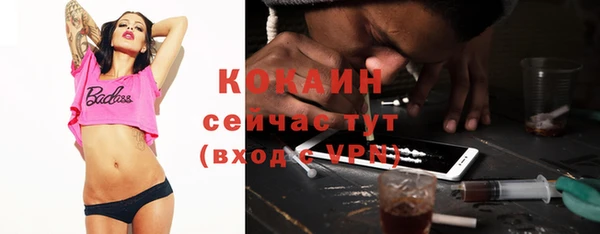 кокс Куйбышев
