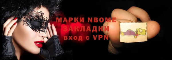 кокс Куйбышев