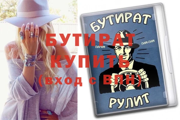 кокс Куйбышев