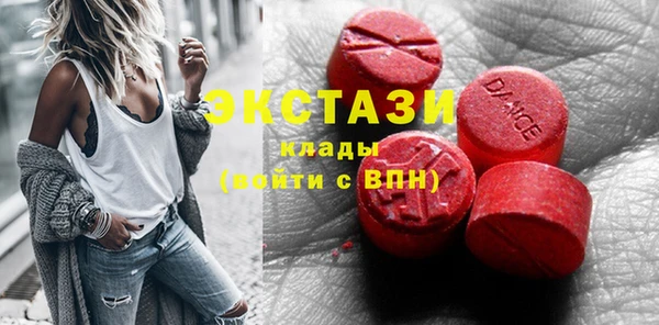 ECSTASY Кулебаки