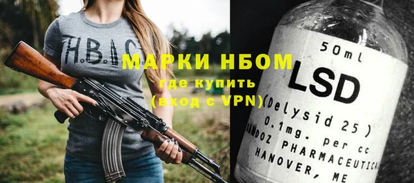 кокс Куйбышев