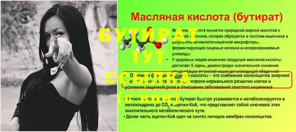 ECSTASY Кулебаки