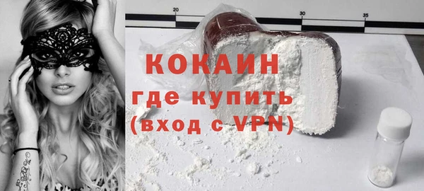 меф Краснослободск