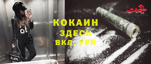 ECSTASY Кулебаки