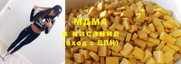 ECSTASY Кулебаки