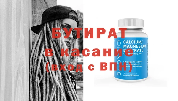 ECSTASY Кулебаки