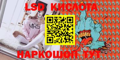 гидропоника Гусев