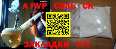 герыч Гусь-Хрустальный