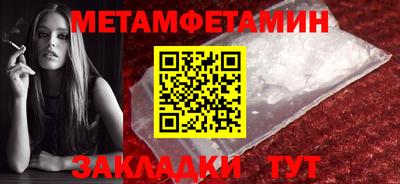 кокаин премиум Гусиноозёрск