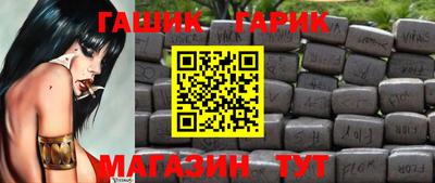 герыч Гусь-Хрустальный