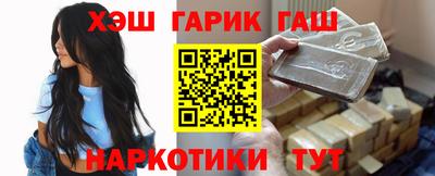 кокаин премиум Гусиноозёрск