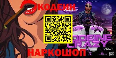 герыч Гусь-Хрустальный