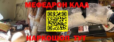 кокаин премиум Гусиноозёрск
