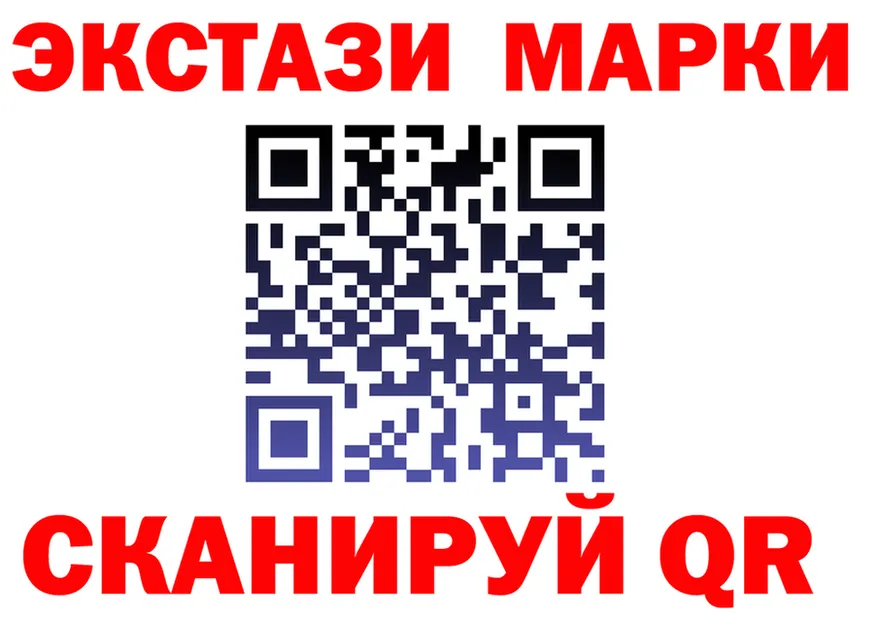 Ecstasy Cube зеркало площадка МЕГА Мелеуз