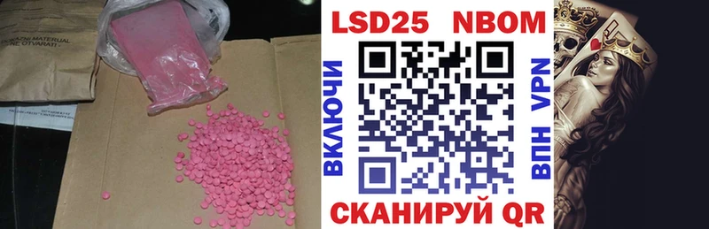 LSD-25 экстази кислота  kraken   Мелеуз 