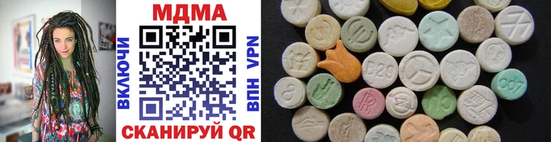 MDMA Molly  где купить наркотик  Мелеуз 