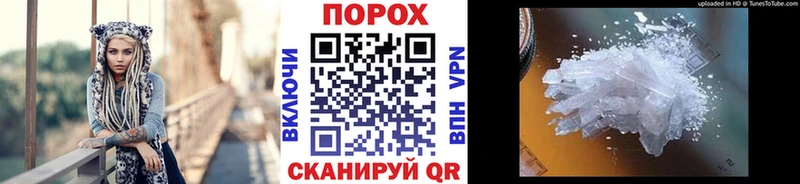 Метамфетамин мет  Мелеуз 