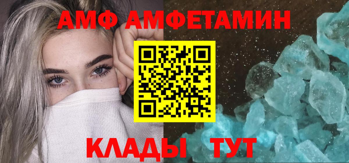 Метамфетамин Methamphetamine  Метамфетамин Methamphetamine  Вход с VPN  Мелеуз 