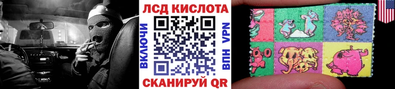Марки NBOMe 1,8мг  Мелеуз 