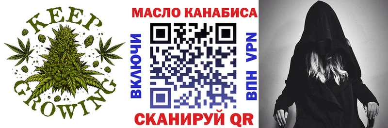 Дистиллят ТГК Wax Мелеуз
