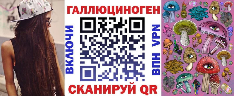 Галлюциногенные грибы Cubensis  Мелеуз 