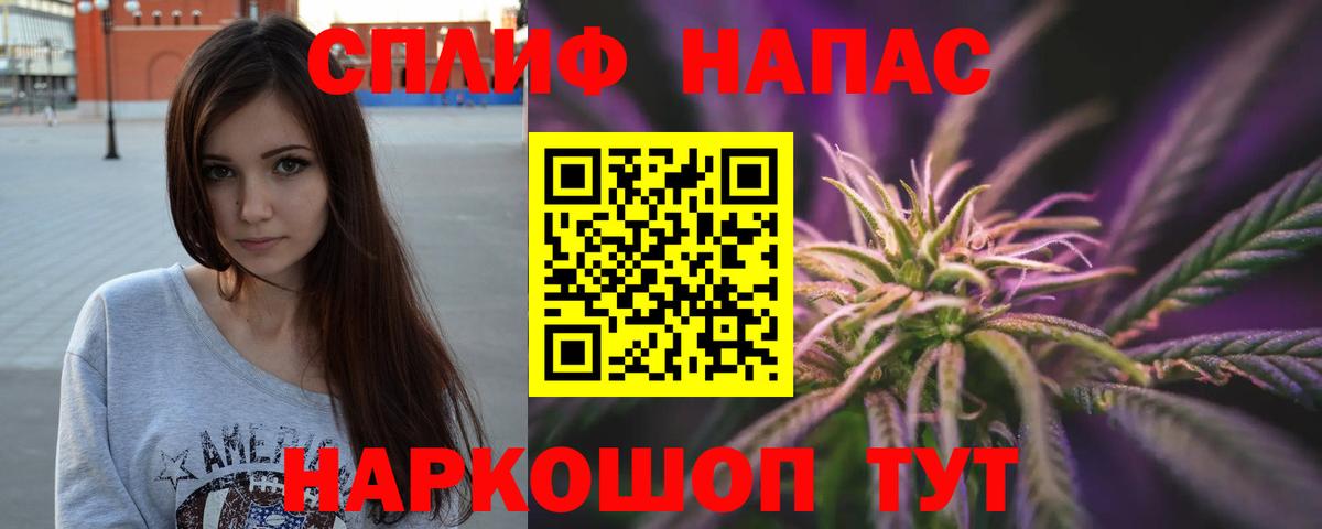 Мелеуз  МАРИХУАНА SATIVA & INDICA  Марихуана White Widow  Канабис MAZAR  Вход с VPN  Канабис Bruce Banner 